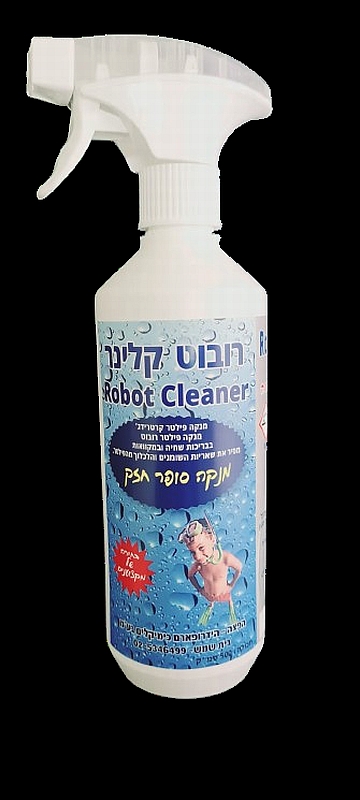 רובוט קלינר – Robot Cleaner