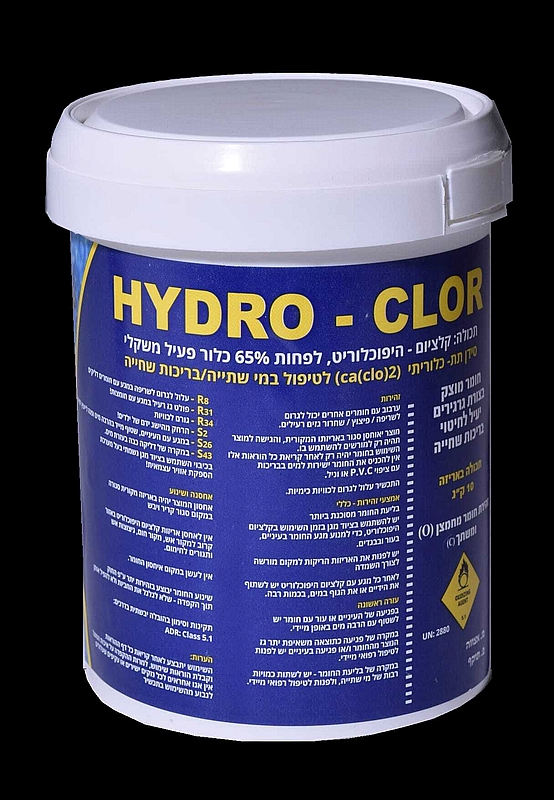 כלור לבריכה גרגירים / אבקה HYDRO-CLOR באריזת 1 ק"ג