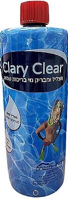 קלרי-קלין - מצליל מים חזק מאוד  Clary Clear